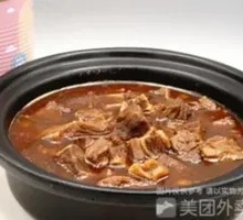 Beef Brisket Hot Pot