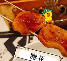 Grilled Kidney