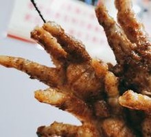 Chicken Feet