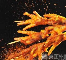 Chicken Feet