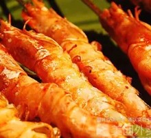 Grilled Prawn