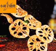 Lotus Root Slices