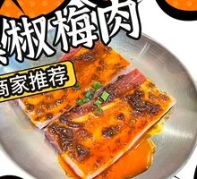 Black Pepper Pork Tenderloin