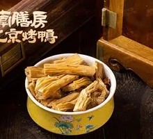 Fermented soybean skin