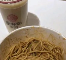 Full-Ingredient Hot Dry Noodles