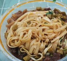 Braised Beef Brisket Noodles