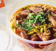 Five-Spice Beef Bone Vermicelli