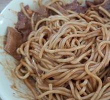 Signature Hot Dry Noodles