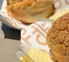 Ice Fire Pineapple Bun