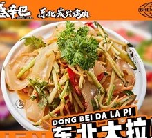 Sesame Sauce Noodles