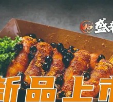 Black Sugar Pearl Glutinous Rice Cake