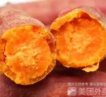 Sweet Potato