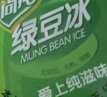 Mung Bean Ice Slush