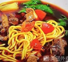 生烫牛肉面