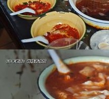 Egg and Chili Powder Dumplings