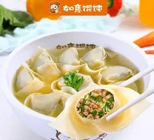 Leek and Pork Dumplings