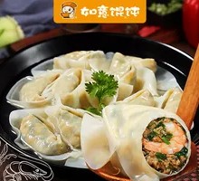 Watercress Shrimp Dumplings