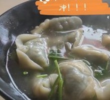 Whole Meat Dumplings