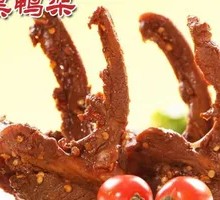 Black Duck Neck Bones