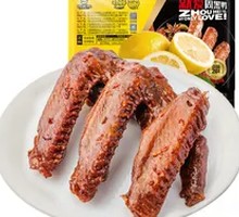 Zhou Hei Ya Lock-Fresh Duck Wings