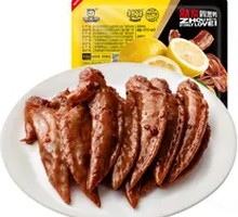 Vacuum-Sealed Chicken Wing Tips