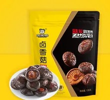 Vacuum-Packed Mushrooms