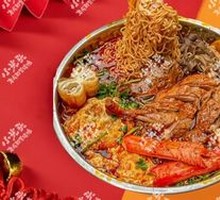 Spicy Roast Duck (Medium)