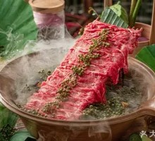 Signature Sichuan Pepper Beef