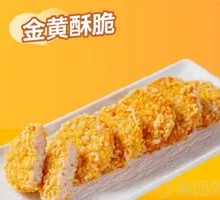 Crispy Lotus Root Cake