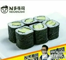 Cucumber Rolls