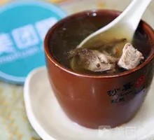 Pork Rib Soup