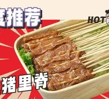 Black Pepper Pork Tenderloin