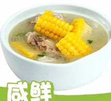 Corn Bone Soup