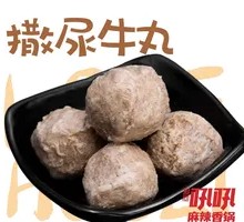 Sauces Beef Meatballs