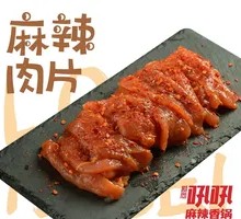 Spicy Pork Slices