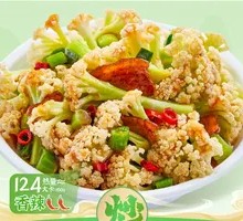 Spicy Cauliflower in Hot Pot