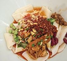 Signature Biang Biang Noodles