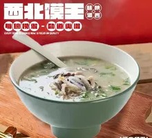 Old-Fire Lamb Offal Soup