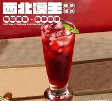 Shaanxi Plum Drink