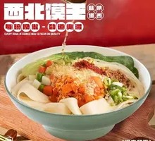 Classic Oil-Poured Noodles