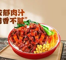 Taiwanese Braised Pork Rice