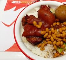 Spicy Pig Trotter Rice
