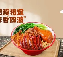 Longjiang Pig Trotter and Chicken Leg Rice