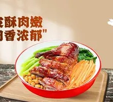 Gold-Grade Peking Duck with Black Gold Braised Rice