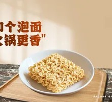 Instant Noodles