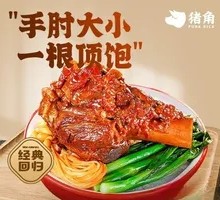 Sauce-Flavored Pork Bone Rice