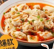 Spicy Oil Dumplings
