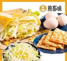 Crispy Vegetable Pancake