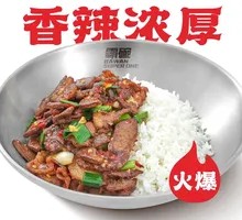 Bà Wǎn Stir-fried Pig Liver
