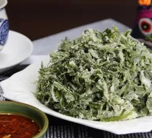 Steamed Chinese Wormwood